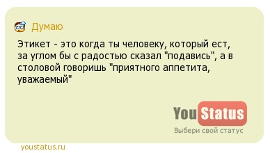 Как сделать так что человек сам тебе позвонил 712