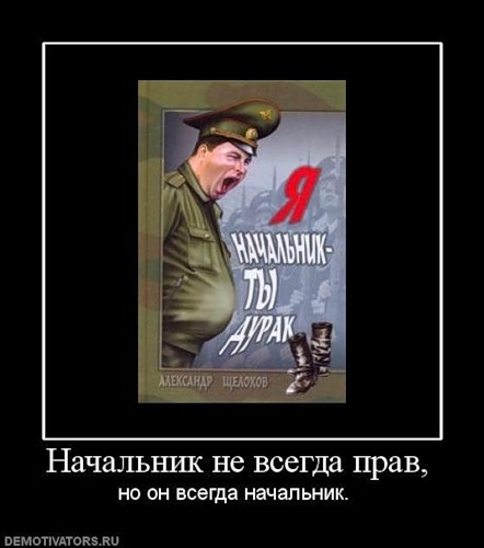 Скачать музыку на телефон на начальника с приколами