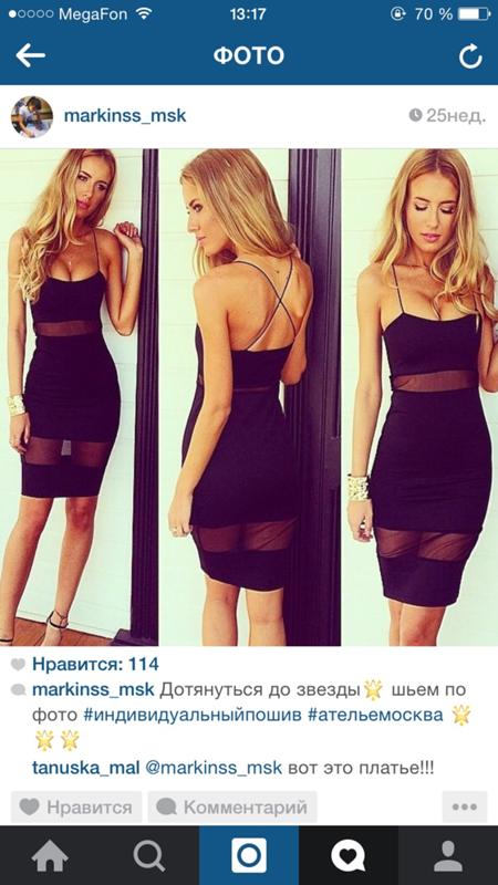 Платье хочу
