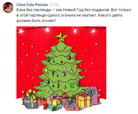 Сценарий в кругу семьи на новый год Сценарий в кругу семьи на новый год
