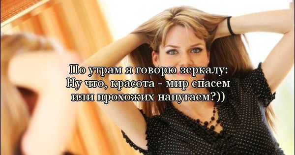 Классные цитаты для фоток Классные цитаты для фоток