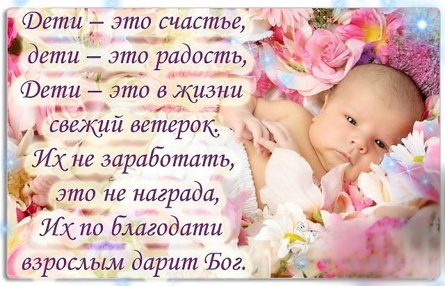 Поздравления для мамы что такое счастье 217