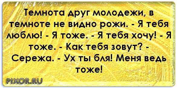 Мне видно статусы Мне видно статусы