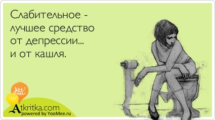 Если депрессия рисуй Если депрессия рисуй
