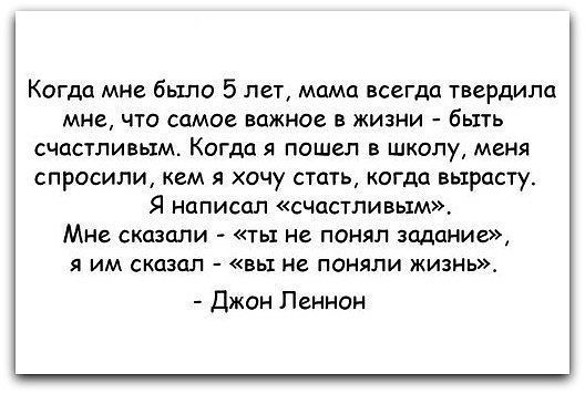 Стих когда я стану счастливой жизни Стих когда я стану счастливой жизни