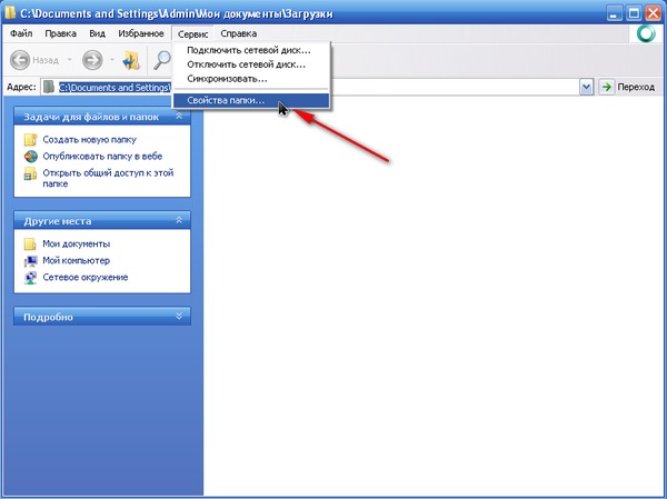 Как в windows 7 сделать поиск