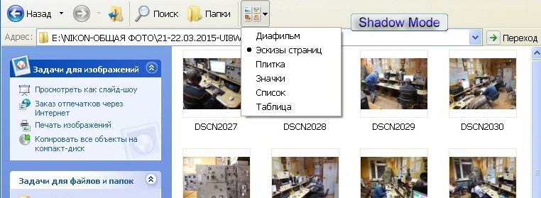 Как сделать чтобы открывались фотографии Как сделать чтобы открывались фотографии
