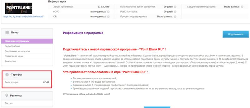 Как сделать чтобы на сайте могли регистрироваться Как сделать чтобы на сайте могли регистрироваться
