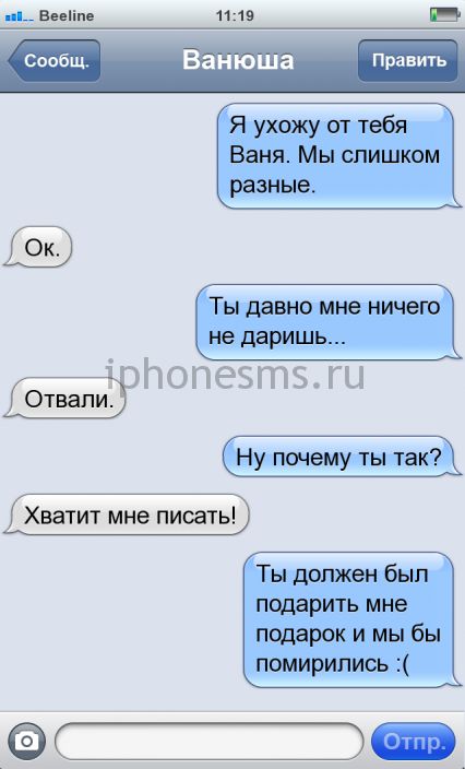 Смс о женском теле Смс о женском теле