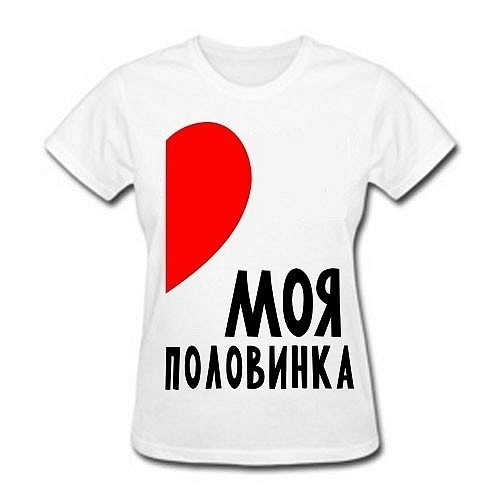 Картинки на футболку для девушек Картинки на футболку для девушек