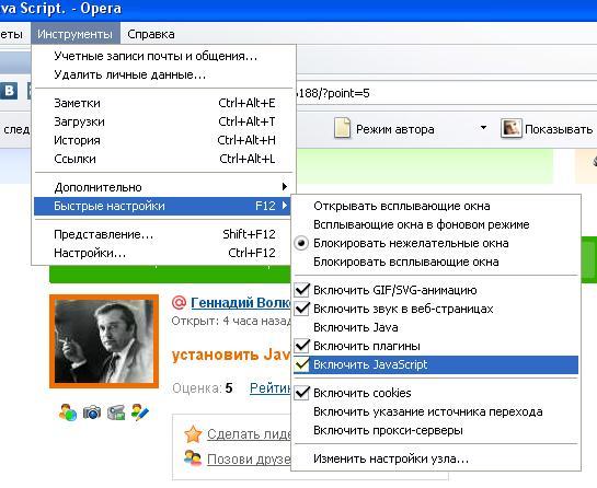 Как сделать чтобы поддерживало java Как сделать чтобы поддерживало java