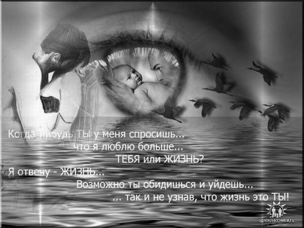 Высказывание в прозе о себе любимой Высказывание в прозе о себе любимой