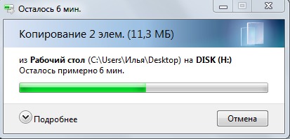Почему при копировании файлов падает скорость Почему при копировании файлов падает скорость