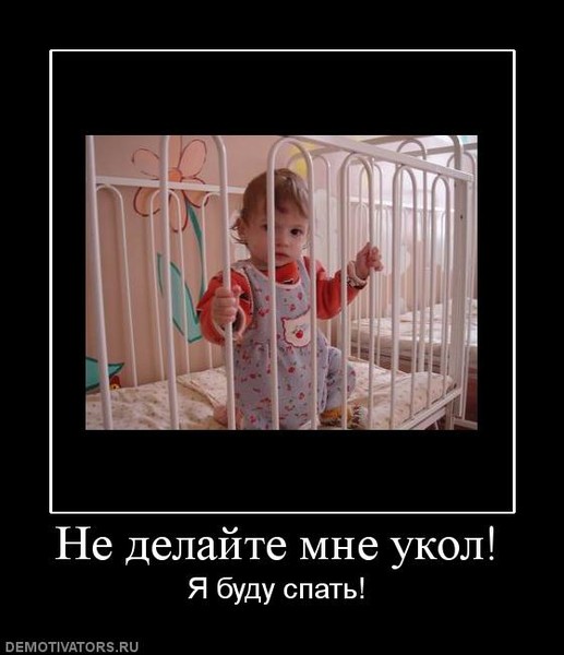 Статусы для ребенка чтобы они спали Статусы для ребенка чтобы они спали