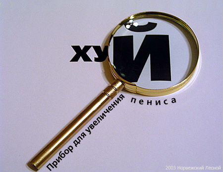 Импланты в член