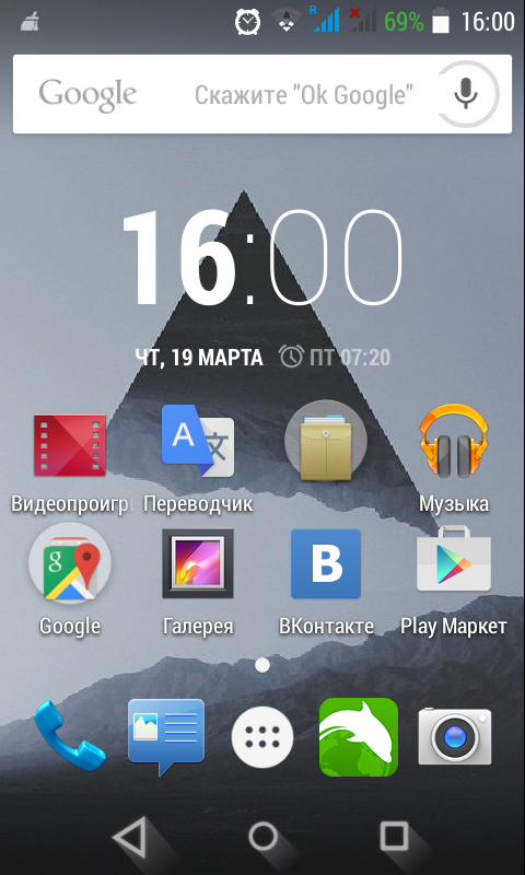 Как сделать из android 4pda