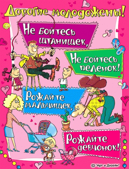 Поздравления на свадьбу леше Поздравления на свадьбу леше