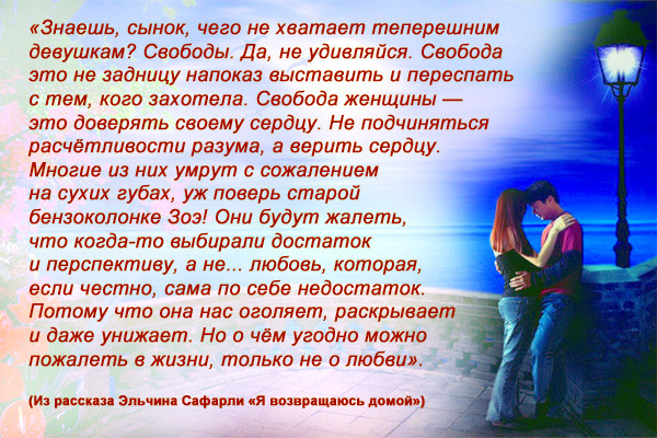 Статус о девушке которой не хватает Статус о девушке которой не хватает