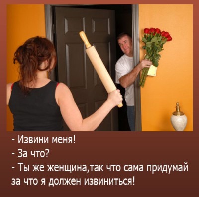 Вибратор В Семейной Жизни