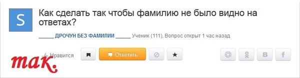 Как сделать чтобы было не видно в контакте Как сделать чтобы было не видно в контакте