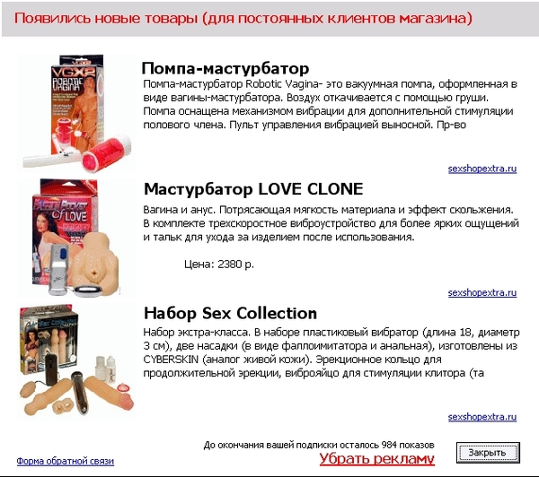 Чат Мастурбатор