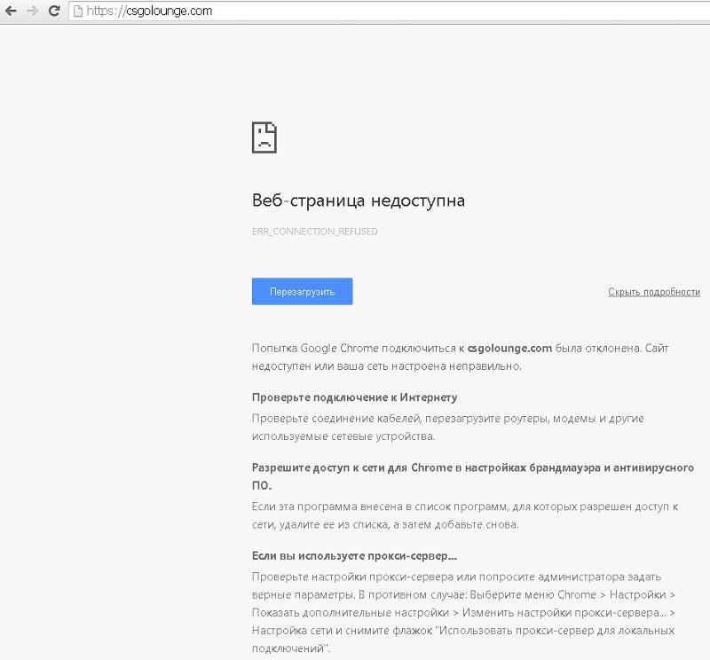 Как сделать недоступными сайты Как сделать недоступными сайты