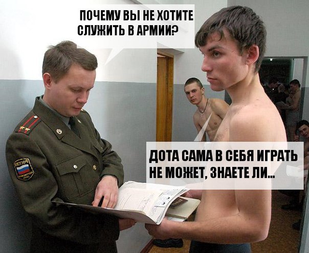 Хочу в армию но я девушка что делать