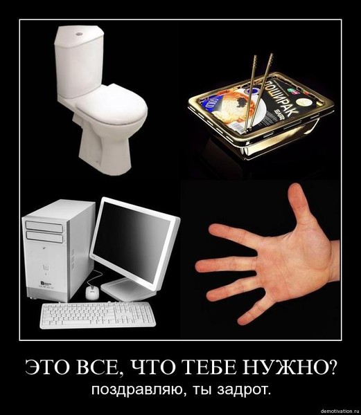 Поздравления для задротов Поздравления для задротов