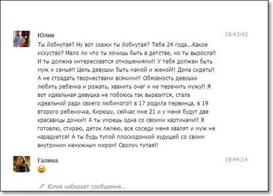 Стих про овуляшек Стих про овуляшек
