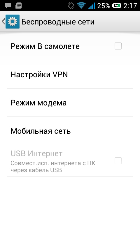 Почему пишет мобильная сеть недоступна мегафон Почему пишет мобильная сеть недоступна мегафон