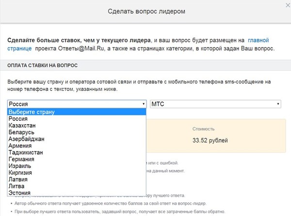 Как сделать номер недоступным для всех Как сделать номер недоступным для всех