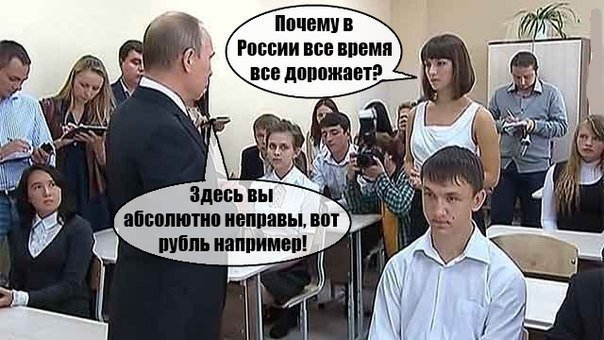 Почему все дорожает а зарплата не растет 2018 Почему все дорожает а зарплата не растет 2018