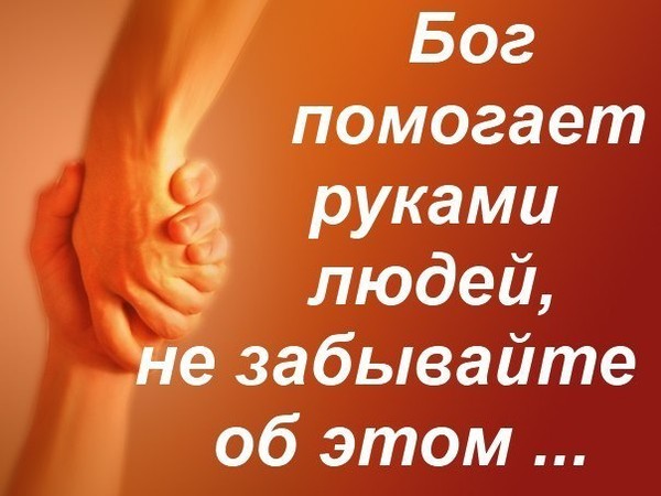 Моцная картка Мода для подростков 2018