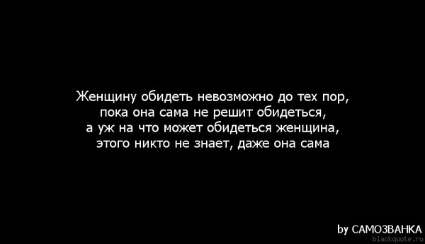 Не дам себя в обиду стих Не дам себя в обиду стих