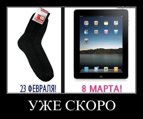 Подарки на 23 февраля и 8 марта Подарки на 23 февраля и 8 марта