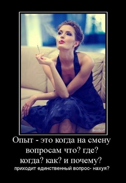 Нет опыта в отношениях с девушками Нет опыта в отношениях с девушками