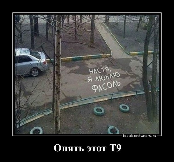 Неврит ноги симптомы и лечение
