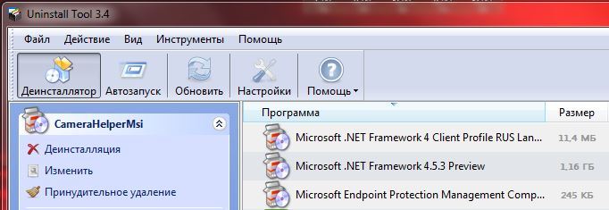 Как заменить net framework