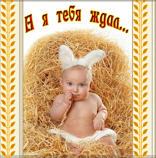 Дата родов, предполагаемая дата родов по дате зачатия Грудничок икает : причины, что делать?