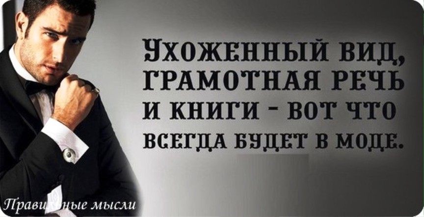 Цитаты для деловых людей Цитаты для деловых людей