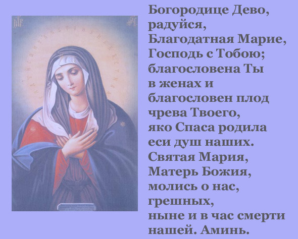 Молитва господу когда плохо Молитва господу когда плохо