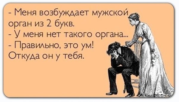 Почему меня возбуждает только один человек Почему меня возбуждает только один человек