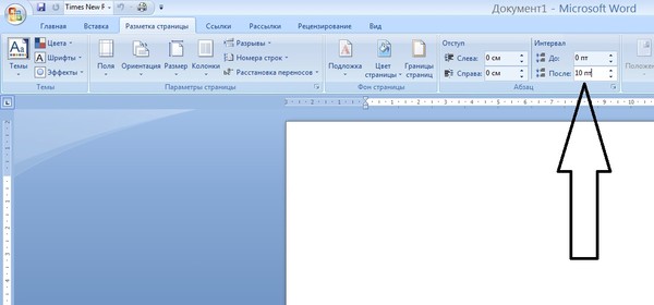 Как сделать интервалы в microsoft word