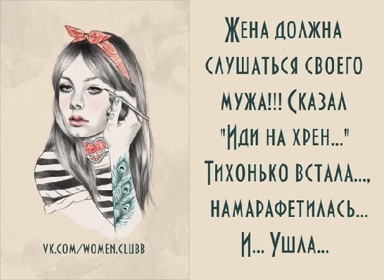 Как сделать так чтоб муж слушался только жену Как сделать так чтоб муж слушался только жену