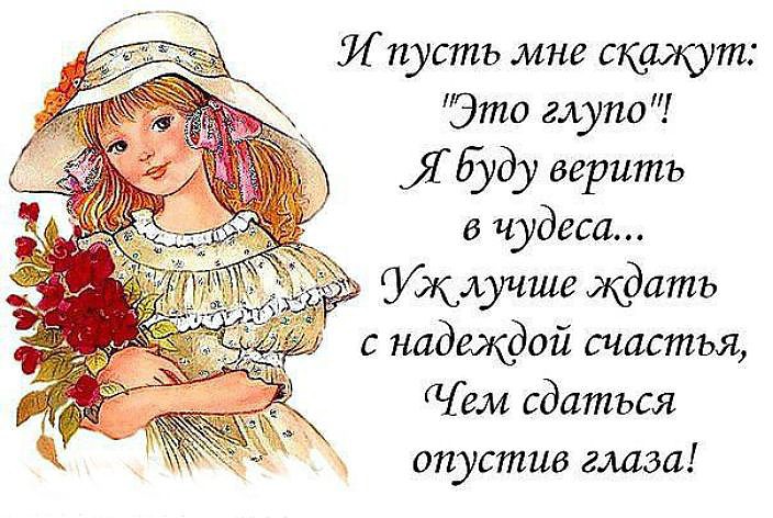 Стих о надежде на выздоровление Стих о надежде на выздоровление