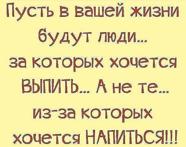 Пижма обыкновенная - свойства, лечение, рецепты, применение Оплата контента Теле2 - что это? Платные услуги Теле2