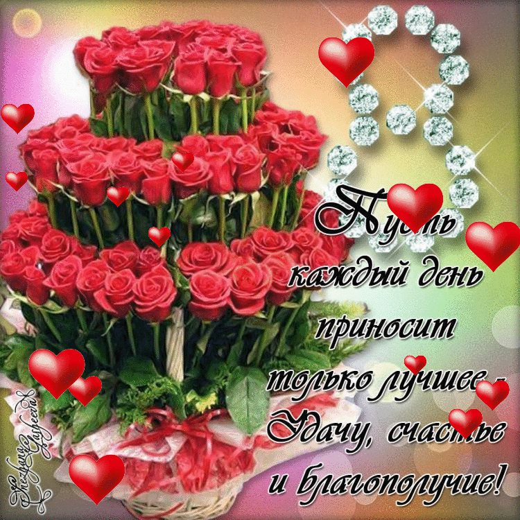 Поздравления для женщины с днем 8 марта Поздравления для женщины с днем 8 марта