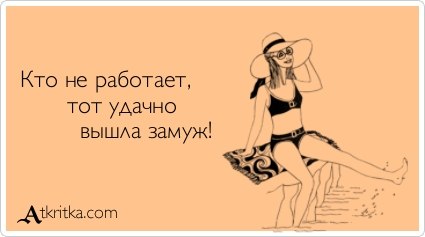 prostitutki-vihodyat-zamuzh