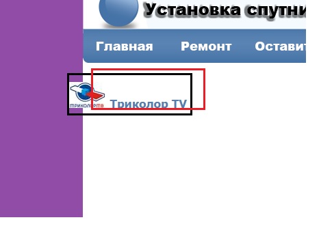Сделать ссылку как текст html