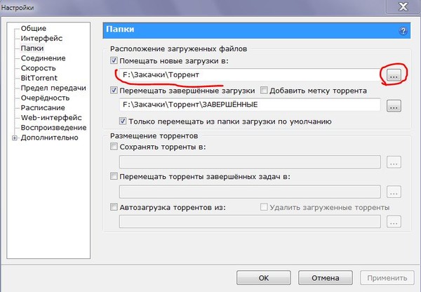 Как сделать чтоб диск работал Как сделать чтоб диск работал